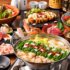 居酒屋 九州侍 本厚木店のコース写真
