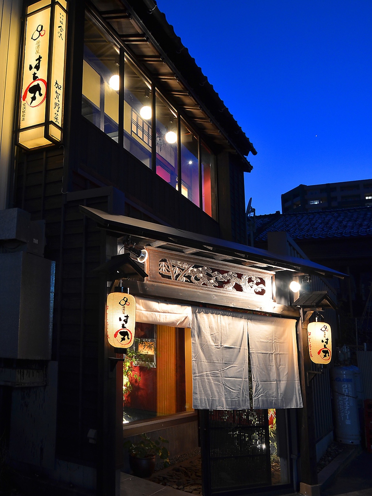 金沢駅すぐの人気居酒屋『はち丸』。古民家風の落ち着ける空間が魅力！各種宴会にもオススメです。