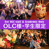 JUNGLE 浦安のおすすめ料理3