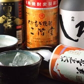 お得にとめ手羽◆毎週水曜日は焼酎がお得！焼酎ボトル（黒霧島・島美人・二階堂・白岳しろ）1本通常3000円（税別)をなんと1000円（税別)でご提供いたします！ボトルのキープ期間は3ヶ月となります。