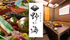 博多炉端 野が海