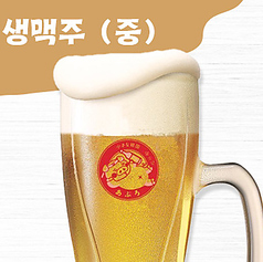 生ビール(中)