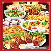 ビッグエコー 熱海駅前店のおすすめ料理2