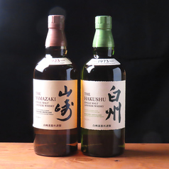 【在庫分限定！】山崎＆白州ウイスキーを堪能♪