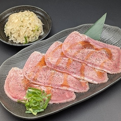 ねぎ塩タン(ポーク)