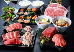 焼肉処 きわみ 離 すすきの店のコース写真
