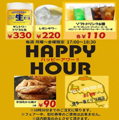 博多一番どり 江越店の特集写真