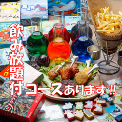 ボードゲーム居酒屋　異世界酒場パンドラの匣　四条烏丸の特集写真