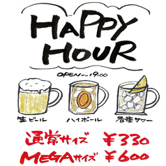 生ビール／ハイボール／各種サワー (通常サイズ)