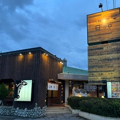 炭火焼肉 日和 宇都宮本店の外観1