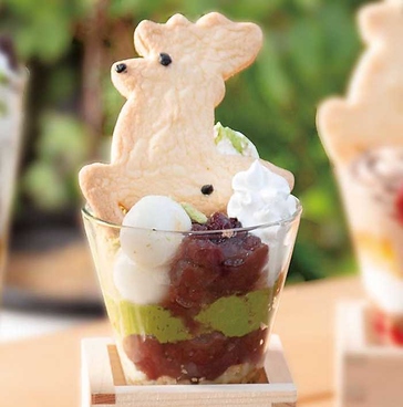 おづkyoto 祇園 maison du sake plus Cafeのおすすめ料理1