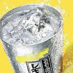 メガ塩レモンサワー