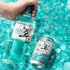 翠ジンソーダ