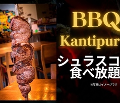 Kantipur カンティプル 南高田店の特集写真