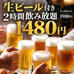 錦の宴のコース写真