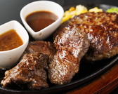 ステーキ&ハンバーグ専門店 肉の村山 亀戸店のおすすめ料理3