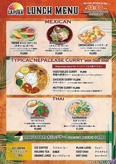 ランチは大盛り無料！