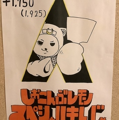 海鮮 もんじゃ 片岡