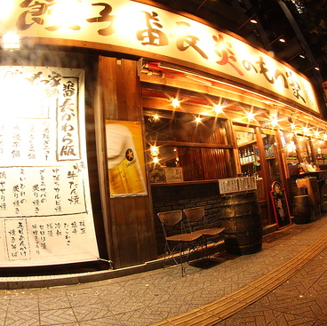 餃子番長 炎のもつ家 甚助 南町通り店の雰囲気1