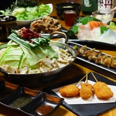 【各種宴会に最適な120分飲み放題付きコース】串カツや極上かすもつ鍋、朝引き焼き鳥が楽しめます。月～木曜日限定の『お試し』コースは4000円(税込)。初めての方には『名物！かすもつ鍋』コース又は『串カツ堪能』コース各5000円(税込)がおすすめ！宴会や接待、集まり、デート、記念日にもぴったりのラインナップです♪