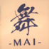 海鮮 寿司 舞のロゴ