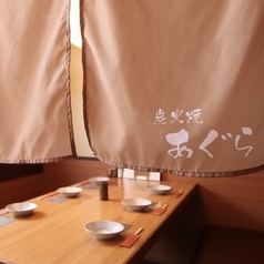 炭火焼 あぐらの雰囲気2