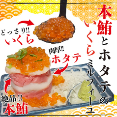 産直鮮魚と47都道府県の日本酒の店 個室 黒潮 品川本店特集写真1