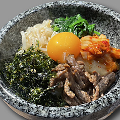 石焼ビビンバ