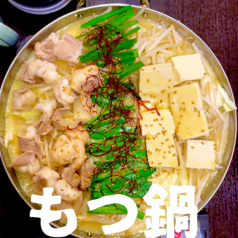 HONMACHI豚テキ 昭和ホルモン焼肉てんぐ屋のコース写真