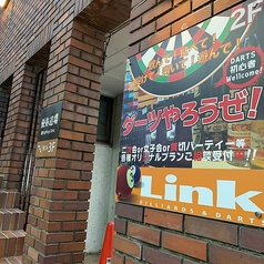 ダーツ&ビリヤード Link リンク 本八幡店の外観2