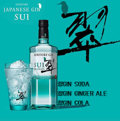 翠GIN &nbsp;ソーダ