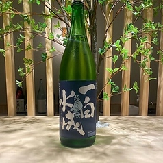 一白水成 純米吟醸