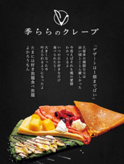 季ららYokohamaの写真