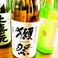 獺祭 などレアな日本酒を取り揃えております