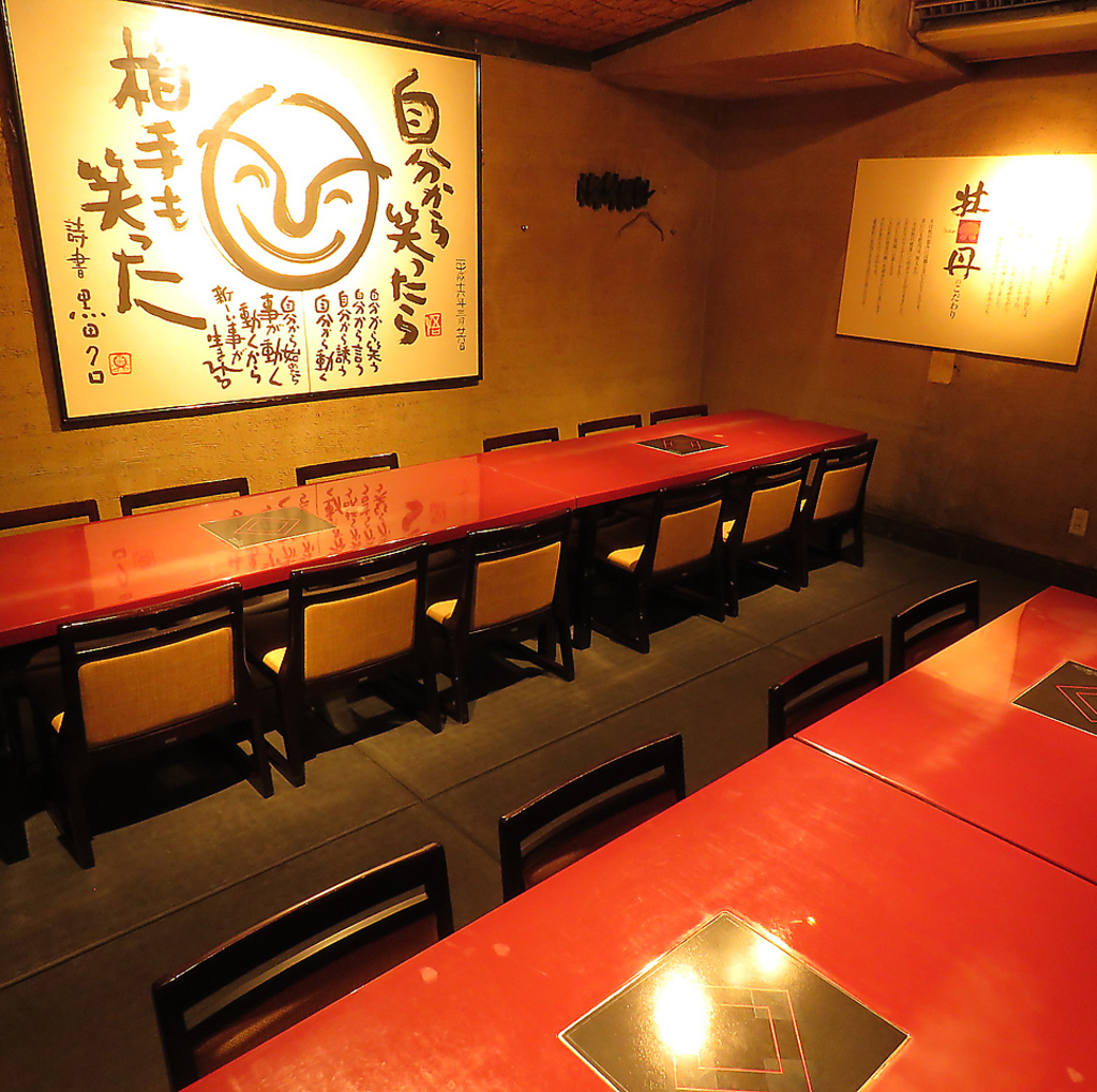 【和食/郷土料理/個室/居酒屋/串焼き/もつ鍋/しゃぶしゃぶ/焼き鳥/焼鳥/接待/肉/魚】