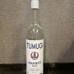 TUMUGI レモンサワー