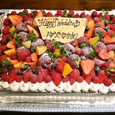 特別な日を彩るために、サプライズプレートやお祝いプレートのご用意も承っています♪大切な人への感謝やお祝いを、心を込めてお手伝いさせていただきます！ご予算に応じて対応させていただきますので、ぜひお気軽にお問い合わせください◎素敵なひとときを是非当店で、皆様のご利用をお待ちしております★