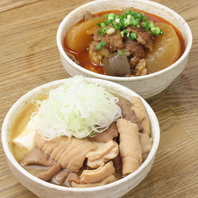 2種類の煮込みはこだわりのつまった逸品