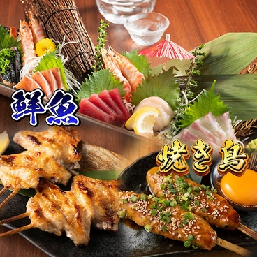 個室居酒屋 赤坂 京小町のおすすめ料理1