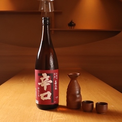 喜久水　金泉　辛口　一合