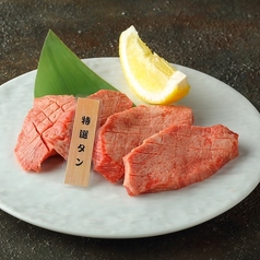 特選牛タン