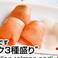 北海道を代表する魚のスモークは絶品です　北海道産　“シーフードスモーク3種盛り”