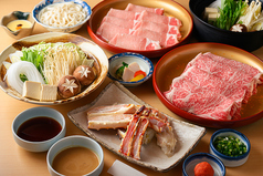 しゃぶしゃぶコース