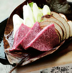 飛騨牛上ロース ほお葉味噌