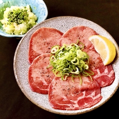 ネギ塩タン
