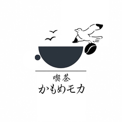 喫茶かもめモカの写真