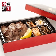 焼肉白李 福屋広島駅前店のおすすめテイクアウト2