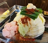 九州料理 二代目 わたり 三鷹店のおすすめポイント3