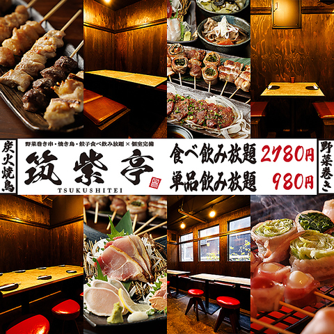 【田町駅徒歩3分】個室完備・喫煙可！食べ飲み放題2780円～！単品飲み放題980円～！