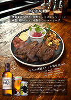 新登場の燻製牛たんプレート